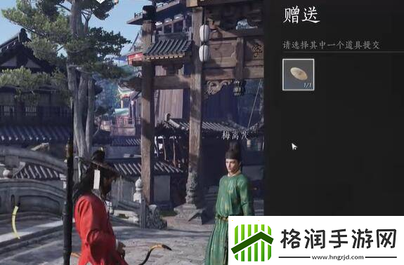 燕云十六声风弄梅花任务怎么做