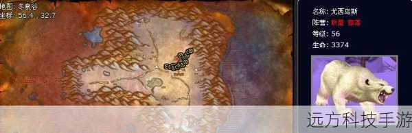 探索魔兽世界奇幻之旅