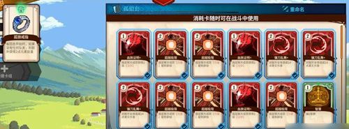 召唤骑士团易伤流怎么玩