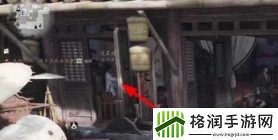 燕云十六声有美一人任务怎么过