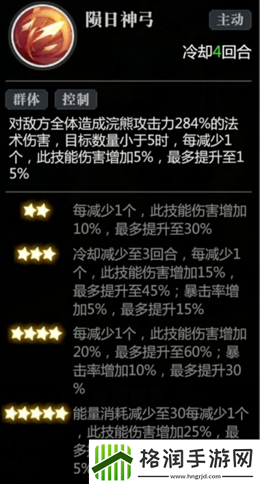 花剑尚仪局游戏攻略及玩法解析