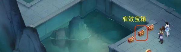 仙剑世界宝箱位置在哪