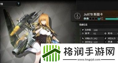 灰烬战线新手十连推荐