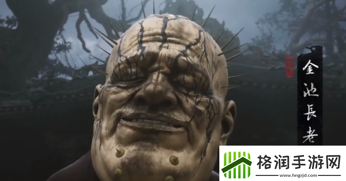 黑神话悟空金池长老怎么解锁