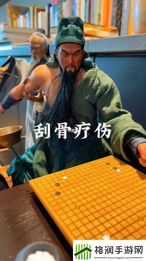 关云长手游华佗羁绊