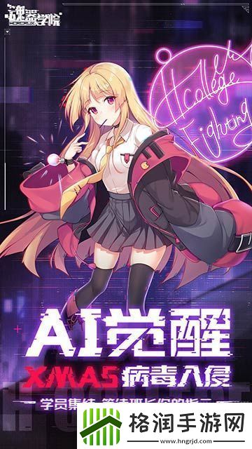 2021好玩的3D手办风格的二次元战斗养成游戏推荐