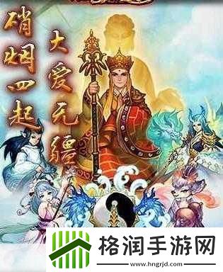 傲世西游藏经阁攻略傲世西游怎么获得紫书