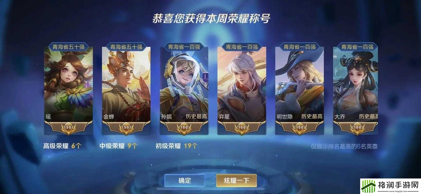 王者荣耀中DD的含义是什么