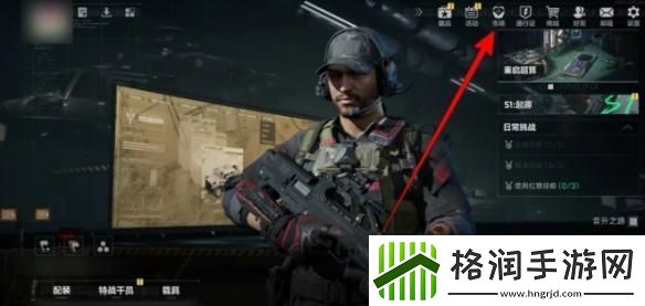 三角洲行动交易记录怎么查看