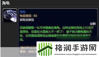 魔兽世界怀旧服