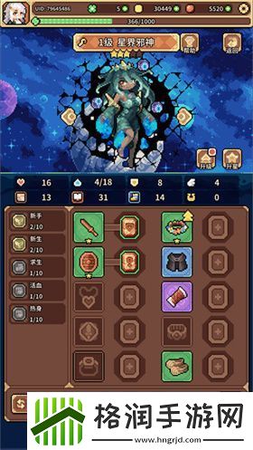 幻想少女公会游戏下载