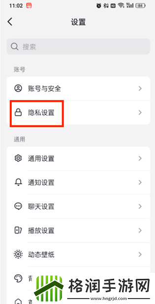 仙剑世界宝箱位置在哪