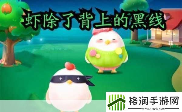 我不太明确你具体想要问什么。是不是想问关于蚂蚁庄园中与吹糖人相关的内容