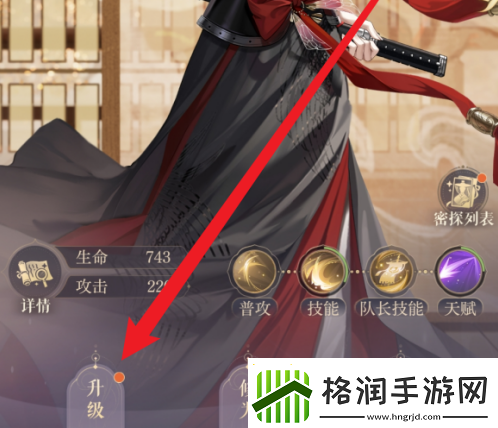 如鸢蒹葭如何获取