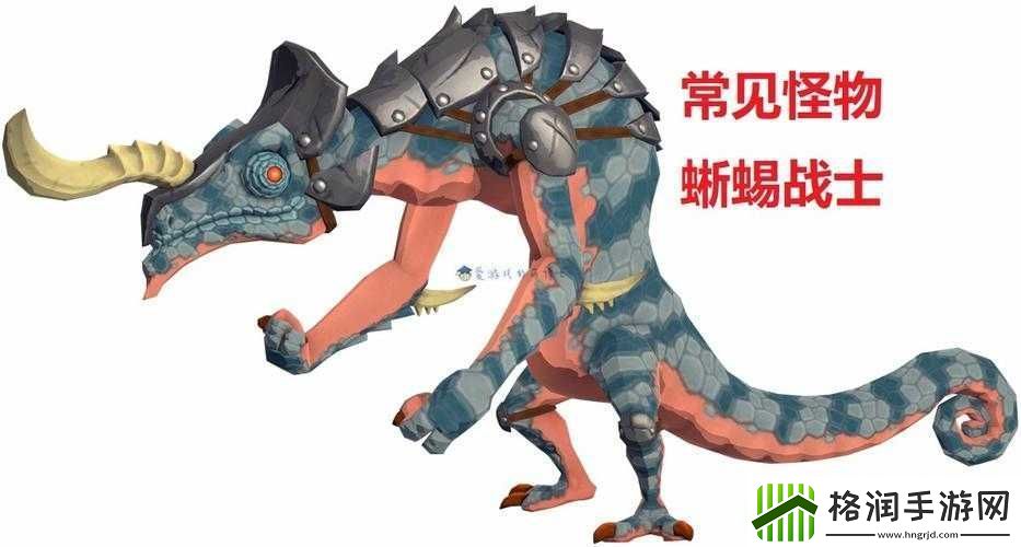 塞尔达蜥蜴神兽技巧分享