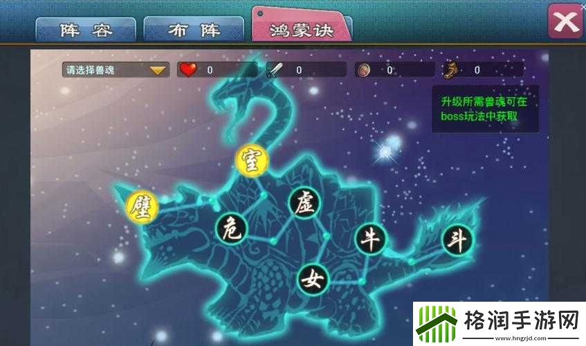 大豪侠鸿蒙诀怎么玩