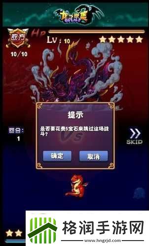 游戏专业术语详解