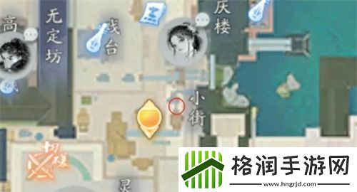 射雕游侠第四天位置在哪