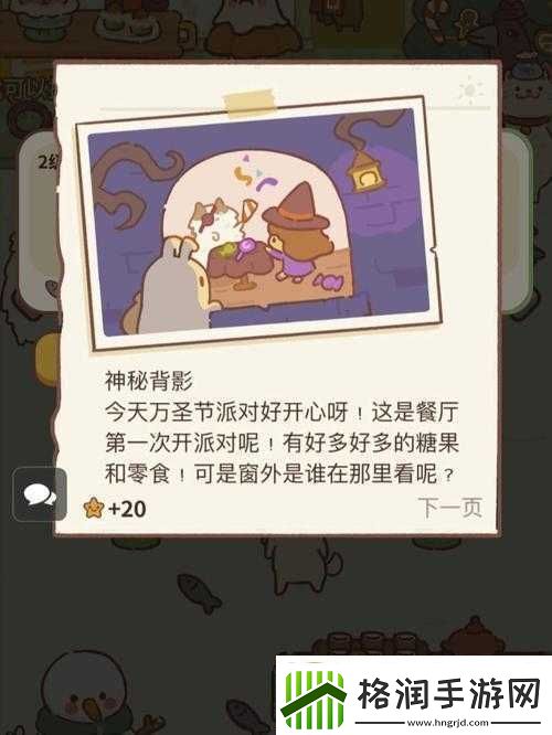 吧模拟器黑心商人位置探索