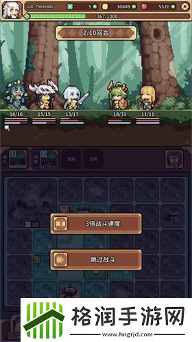 幻想少女公会游戏下载