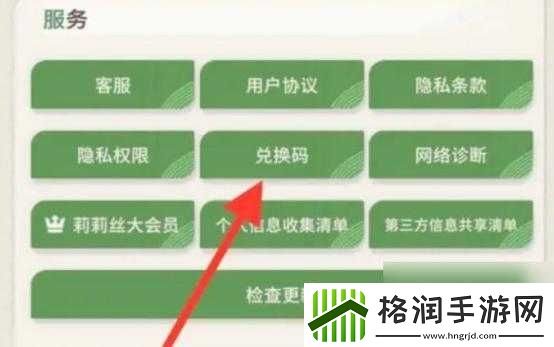 剑与远征白人节最新兑换码汇总剑与远征最新兑换码