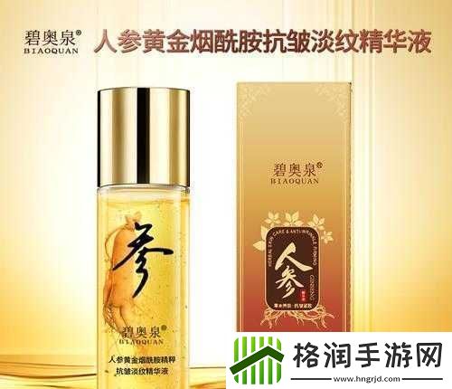 国产精华液二线品牌大全