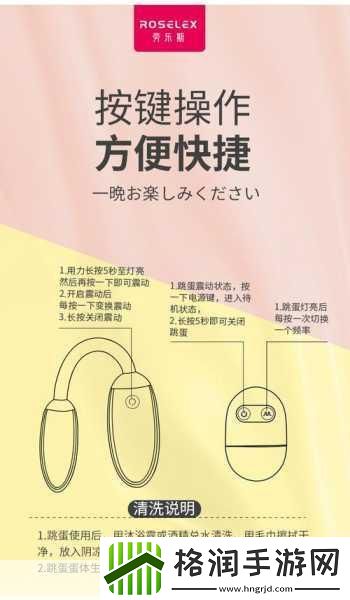 双跳dan怎么用放在哪