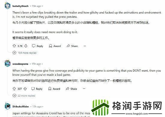 AC影延期并取消媒体试玩玩家批评