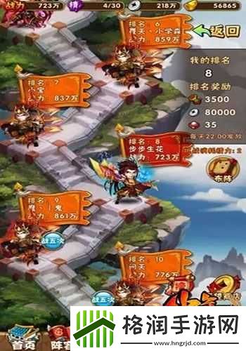 江东赤炎风暴下吴国发展建议攻略