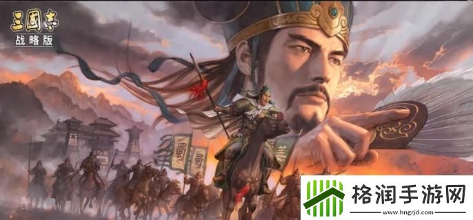 三国志战略版武将哪个厉害
