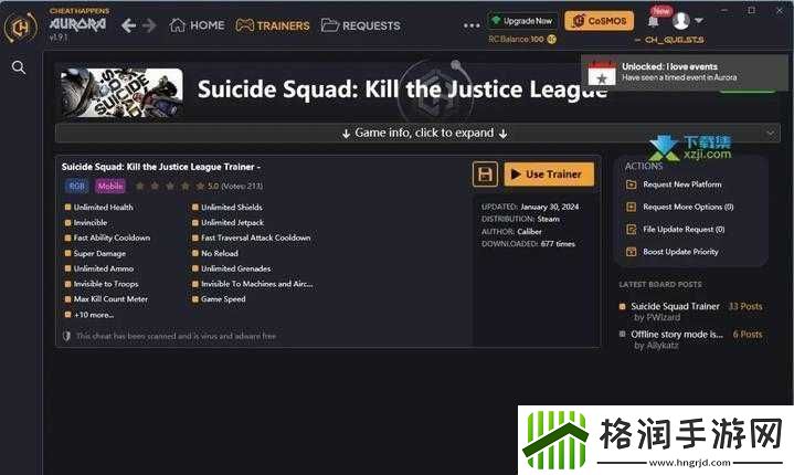 KillSquad配置需求概览