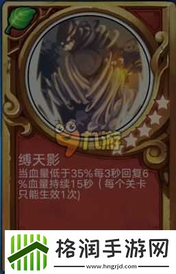 全民大主宰五星灵诀