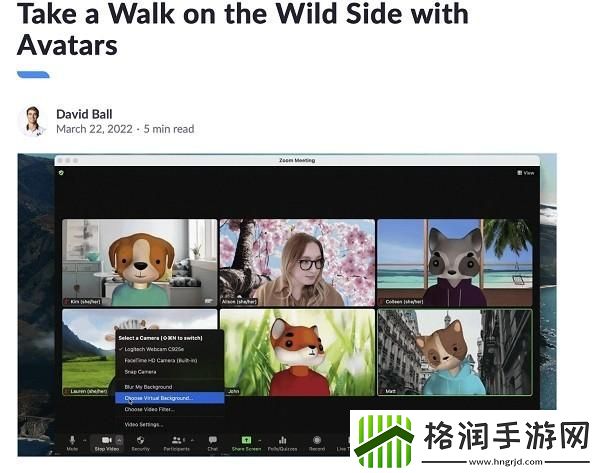 “喵星人与Zoom开会新风尚