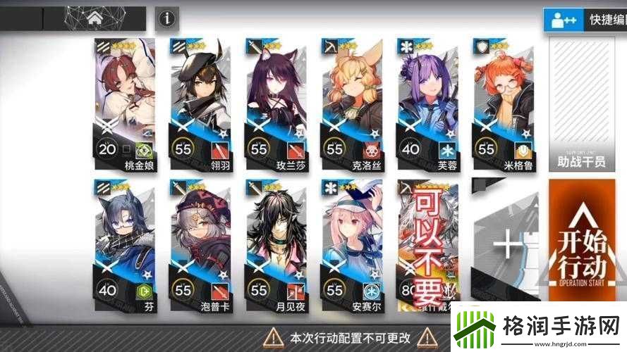 明日方舟荒漠8低配通关与阵容