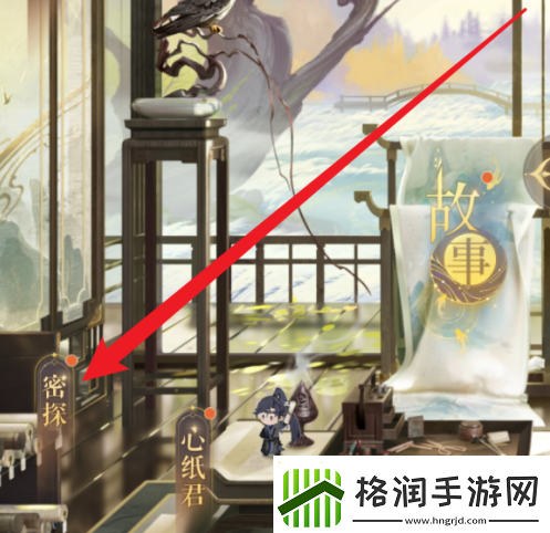 如鸢蒹葭如何获取