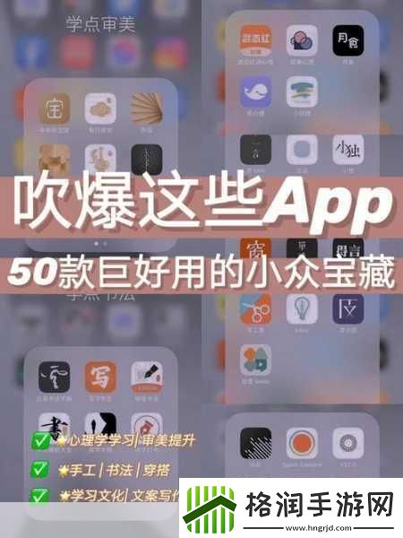 50款夜间禁用软件免费APP夜间禁用软件推荐50款免费APP