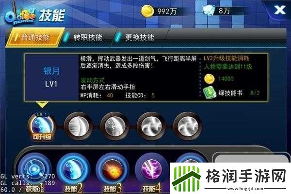 新手必看龙珠炫斗武道家职业