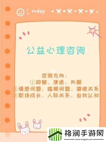 试探儿子是否愿意做心理咨询