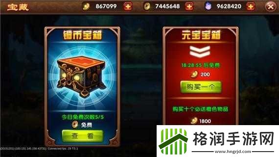 冰封之刃圣灵战力提升秘籍