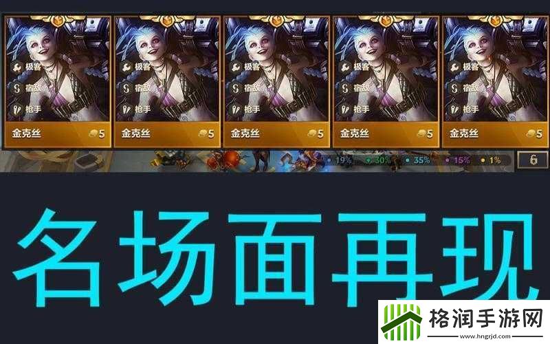 金铲铲之战钻石会掉到铂金吗