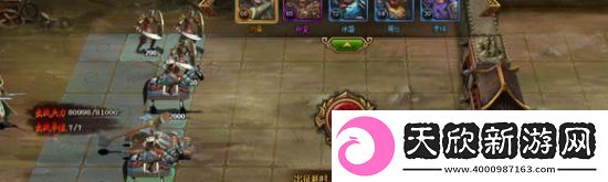 热血三国野地名将抓法