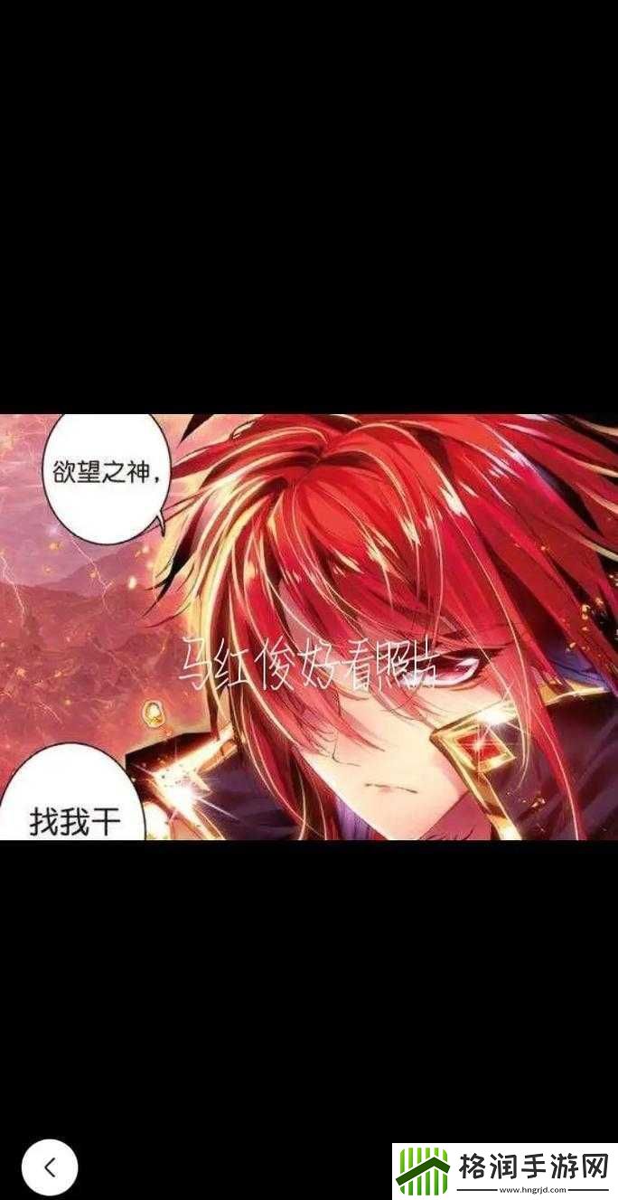 马红俊浮神传承银雪6