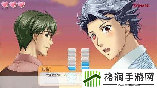 独家揭秘科乐美情怀巨献