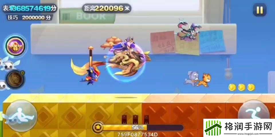 天天酷跑单局躲避挡板的十五种技巧