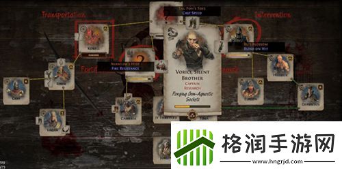 流放之路怎么解锁附魔