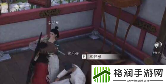 燕云十六声乐不思蜀任务怎么做