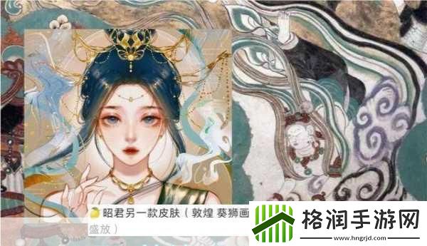 貂蝉新皮肤敦煌惊艳登场