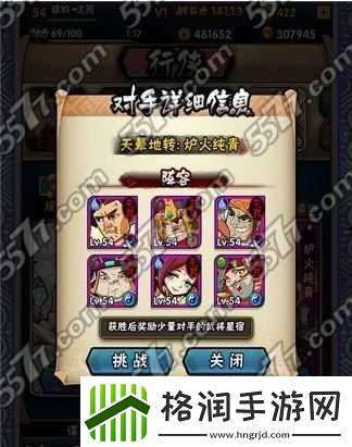 全民水浒梁山正印流阵容搭配及详解