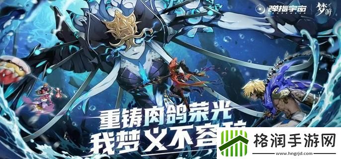 无尽梦回灵装怎么刷