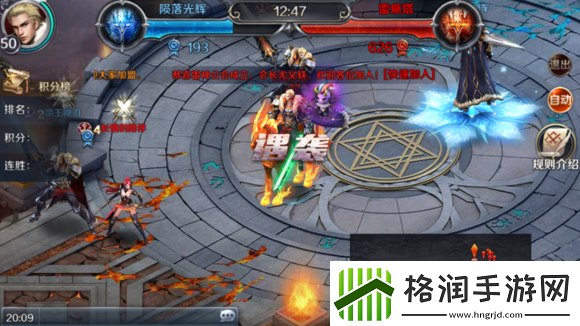 幻城手游公会战玩法技巧有哪些